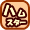 ���S�҂̃n���X�^�[�`����@�`